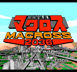 Игры PC Engine CD / Turbo Grafx CD > Chou Jikuu Yousai Macross 2036 ...