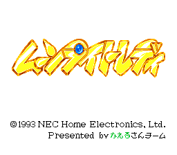 PC Engine CD / Turbo Grafx CD Games > Moonlight Lady :: Emu-Land.net