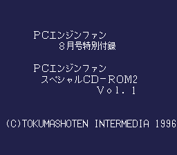 PC Engine CD / Turbo Grafx CD Games > PC Engine Fan: Special CD-ROM Vol ...
