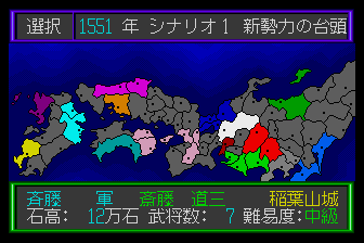 POCHI E NYAA NEO GEO AES SNK JP Convert ROM testato dal Giappone