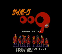 Игры Super Nintendo (SNES) > Cyborg 009 :: Emu-Land.net