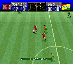 J.League Excite Stage '96