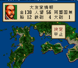 Nobunaga Kouki