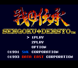 Игры Super Nintendo (SNES) > Sengoku Denshou :: Emu-Land.net